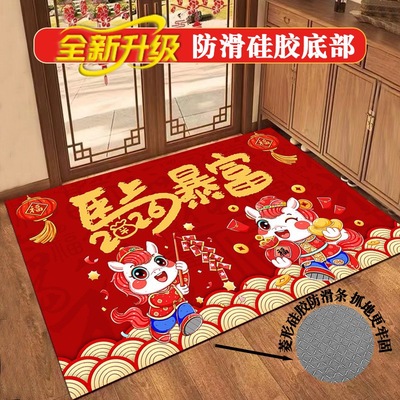 Chinese New Year 2026 Doormat The Year of Snake Carpets Door