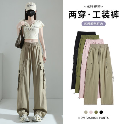 美式工装裤女春夏季2025新款直筒束脚宽松显瘦高腰休闲裤子