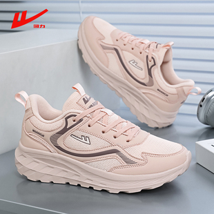 回力女鞋2026新款春季粉色轻便减震透气运动跑步鞋女款大码41码鞋