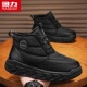 黑色防滑保暖户外靴户外休闲雪地靴加绒鞋 回力男士 高帮棉靴运动鞋