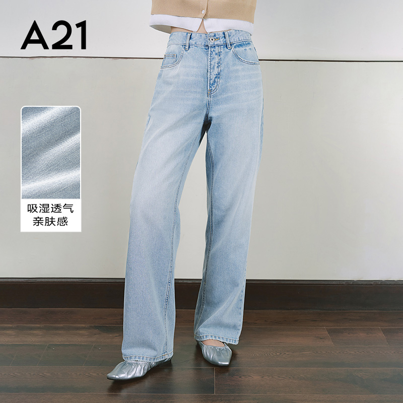 A21天蓝色牛仔裤女2025新款