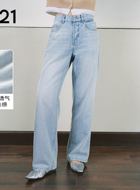 A21女装天蓝色牛仔长裤新款高腰直筒宽松阔腿浅蓝软牛仔裤子