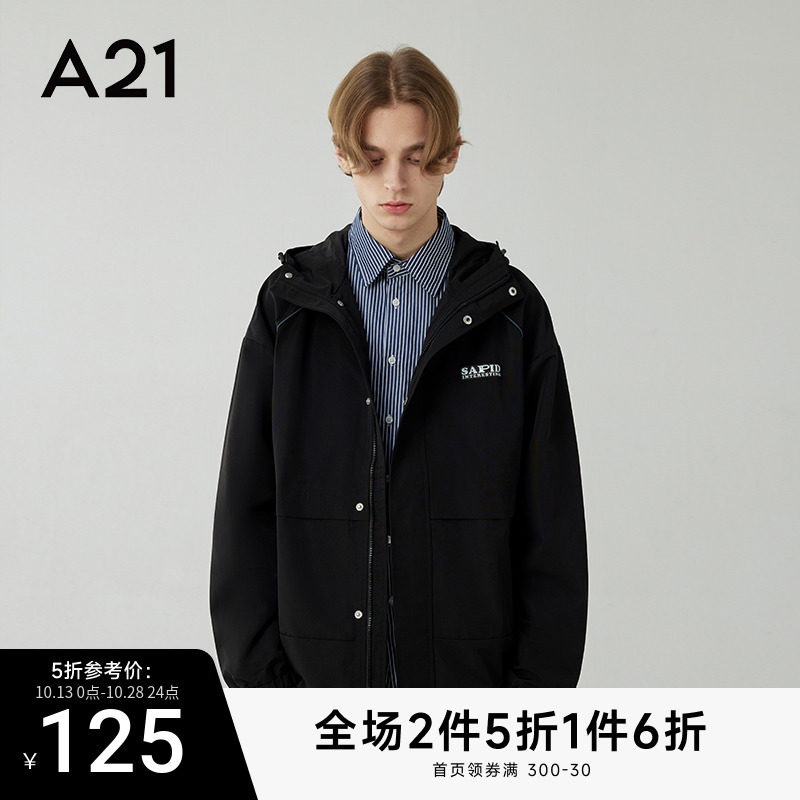 A21男装连帽休闲短款风衣男款2023秋季男士防风外套男生冲锋衣高性价比高么？