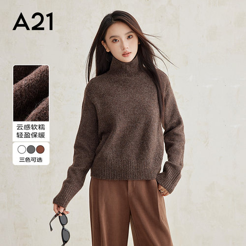 A21女装宽松高领落肩套头毛衫