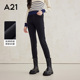 铅笔小脚裤 A21女装 高弹高腰窄脚长牛仔裤 高腰显瘦