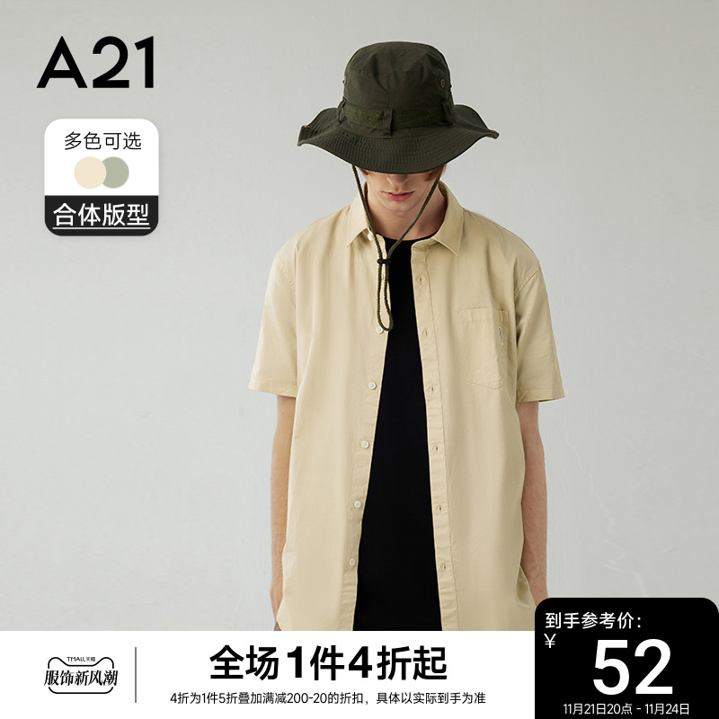 A21男装翻领短袖衬衣2023夏季纯棉男士衬衫情侣上衣男休闲衣服男
