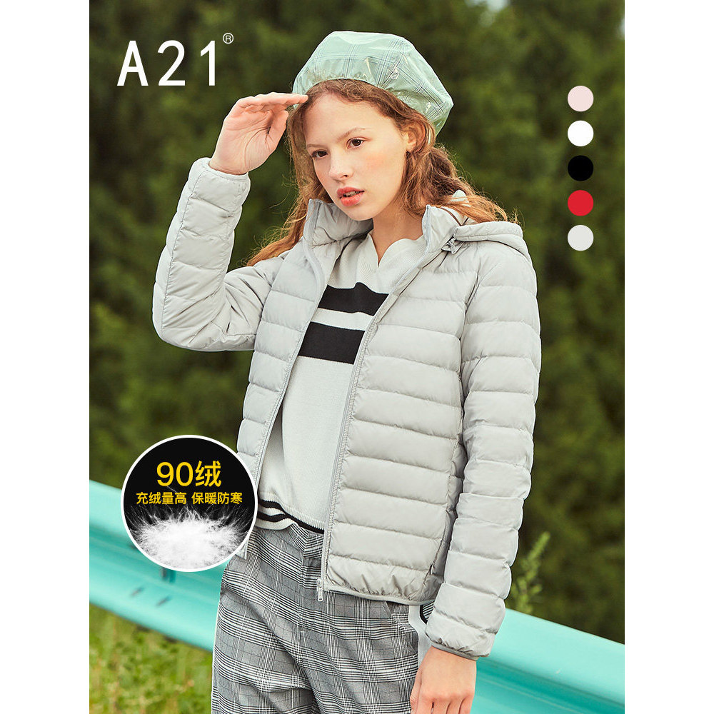 A21冬季纯色鸭绒轻薄羽绒服短款连帽立领冬装棉服外套图片