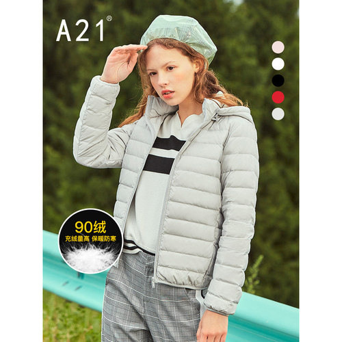 A21冬季纯色鸭绒轻薄羽绒服短款连帽立领冬装棉服外套