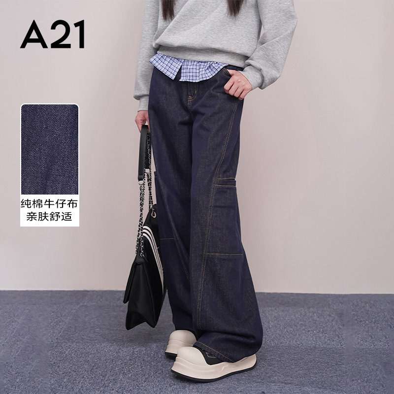 a21女装宽松牛仔阔腿裤