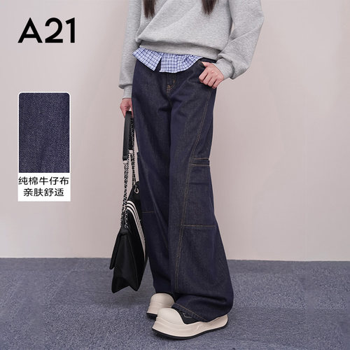 a21女装宽松牛仔阔腿裤