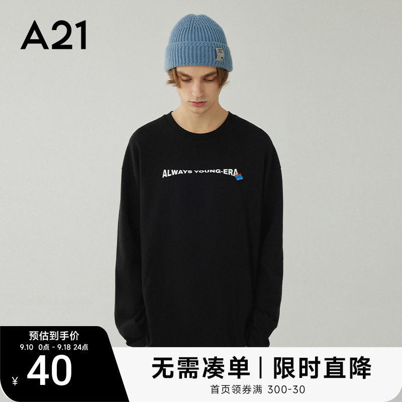 【纯棉】A21男装宽松长袖T恤秋衣男款秋季潮牌男士上衣秋装使用感如何?