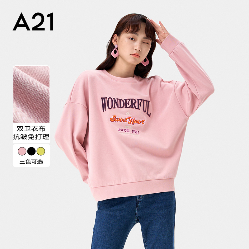 A21女装针织宽松圆领落肩长袖卫衫休闲百搭运动上衣套头卫衣