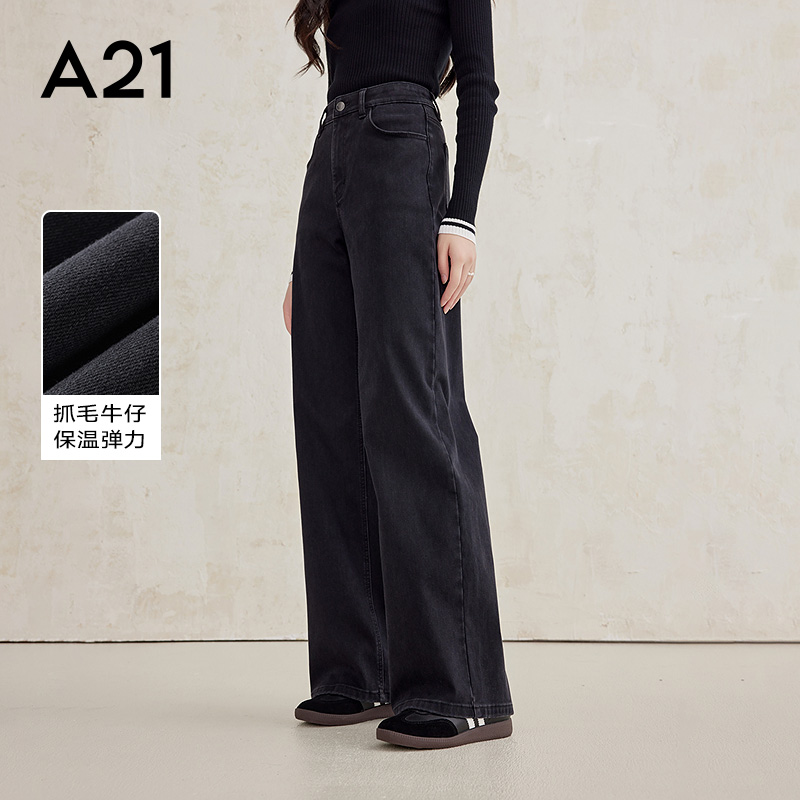 女装低弹高腰阔腿长牛仔裤