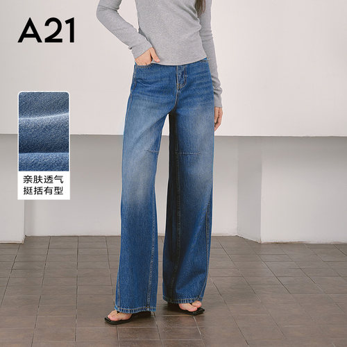 A21女装浅蓝高腰牛仔裤
