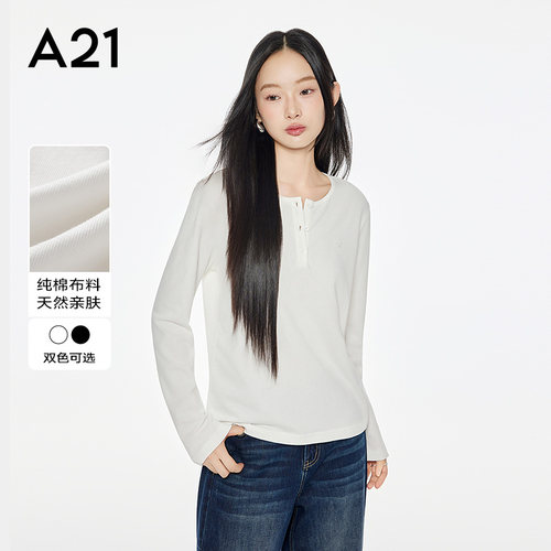 A21女装圆领长袖T恤简约显瘦