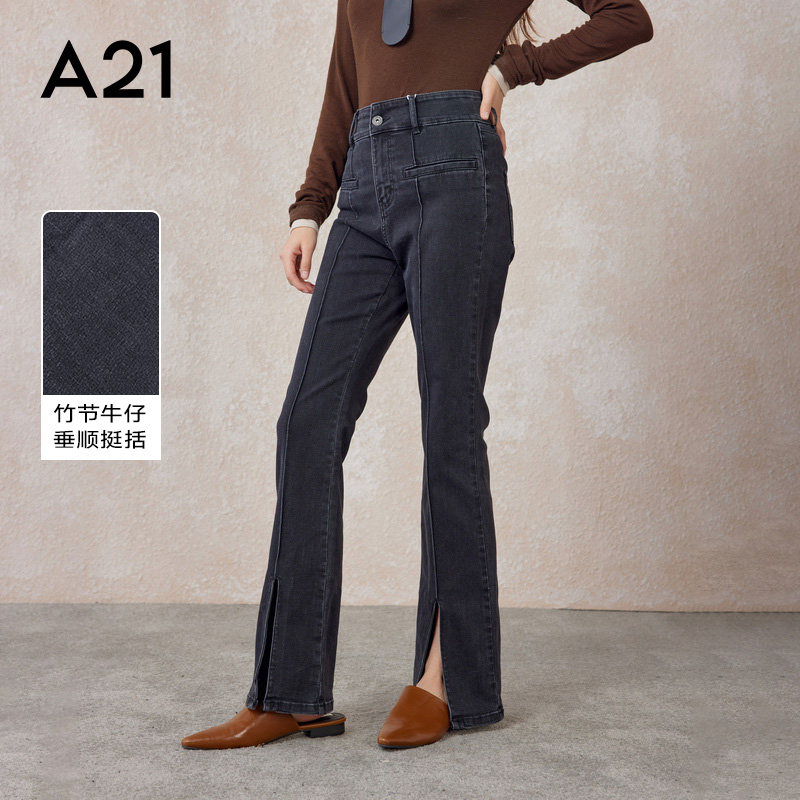 A21女装牛仔弹力合体高腰喇叭长裤复古修身百搭微喇开叉牛仔裤,女装/女士精品,牛仔裤,淘宝优惠券,粉丝福利购,淘宝优惠卷