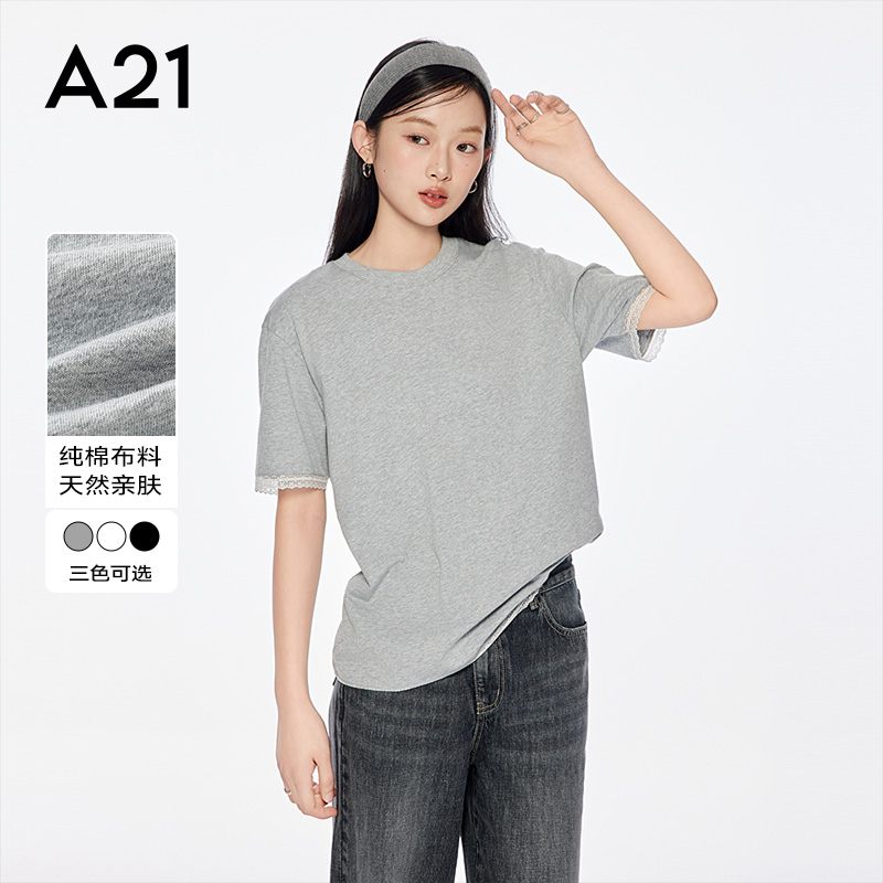 A21女装拼接花边圆领T恤2025夏季新款简约宽松显瘦中长款套头上衣