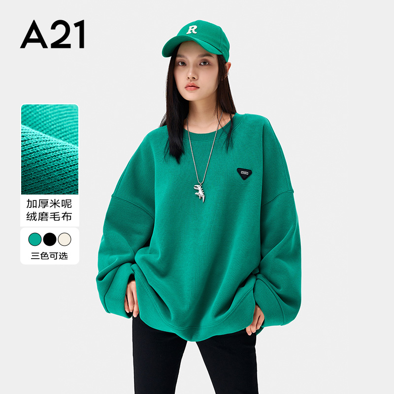 A21女装针织磨毛宽松圆领卫衣