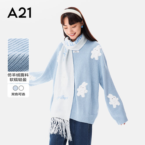 A21女装宽松圆领落肩长袖线衫