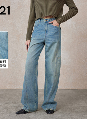 A21女装美式水洗高腰九分裤复古牛仔裤休闲百搭宽松中腰阔腿裤