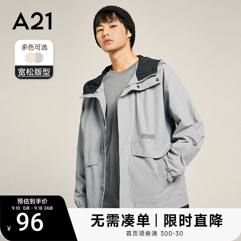【防风外套】A21男装连帽长袖2023秋季新款休闲男士风衣潮牌港风怎么样,好用不?