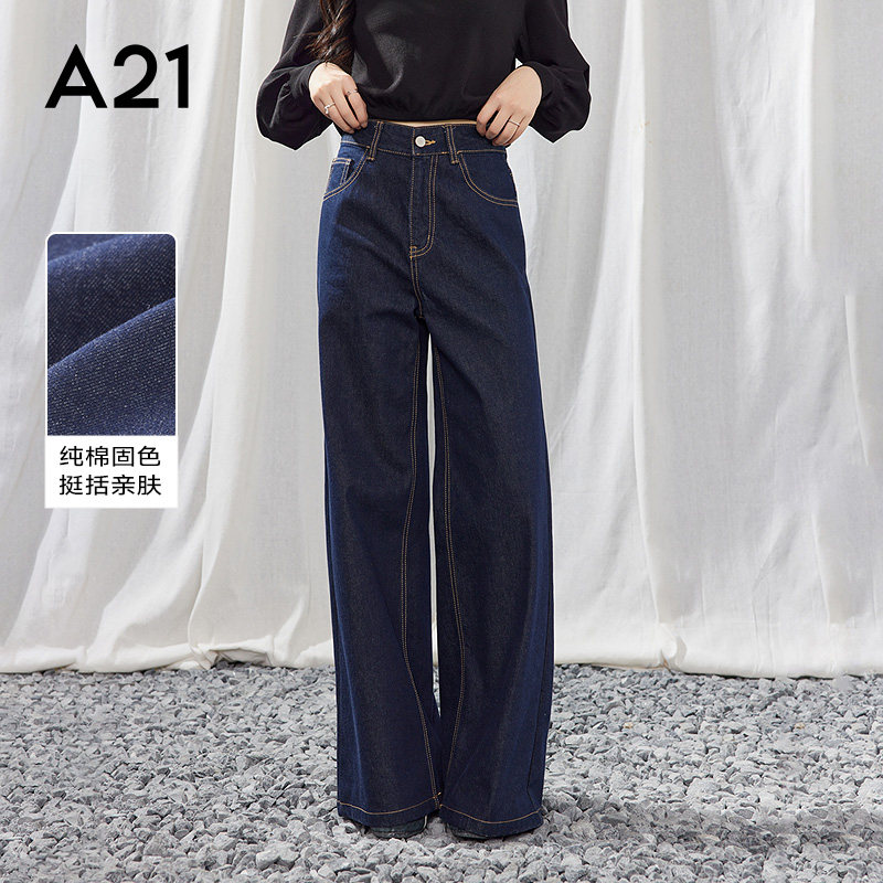 A21女装高腰牛仔裤九分裤长裤