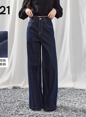 A21女装深蓝色复古高腰牛仔裤阔腿裤修身窄脚裤喇叭裤九分裤长裤