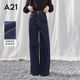 深蓝色复古高腰牛仔裤 长裤 阔腿裤 窄脚裤 A21女装 九分裤 修身 喇叭裤