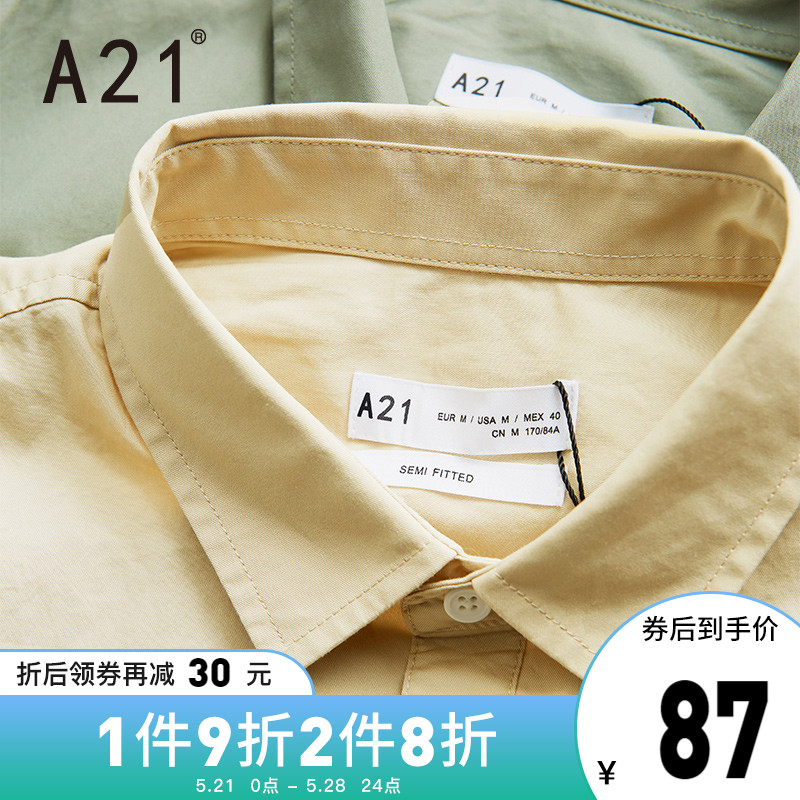 A21男装翻领短袖衬衣2022夏季纯棉男士衬衫情侣上衣男以纯色为主