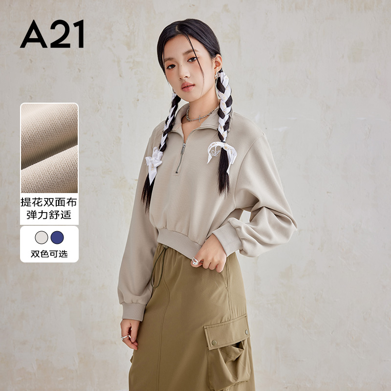 A21秋季新款宽松休闲单件纯色