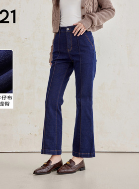 A21女装高弹中腰喇叭九分牛仔裤百搭通勤显高柔软休闲