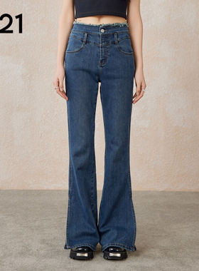 A21女装合体弹力高腰喇叭牛仔长裤蓝色高个子垂感拖地微喇裤女生