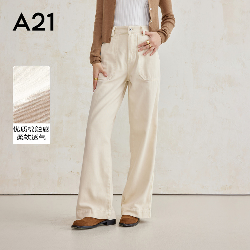 A21女装无弹高腰阔腿长牛仔裤