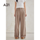 小西裤 A21女装 拖地垂感休闲裤 新款 简约阔腿显瘦 宽松高腰长裤