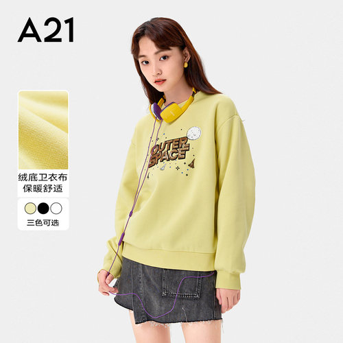 女装针织宽松落肩长袖加绒卫衣衫