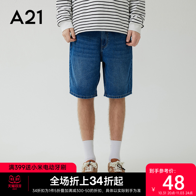 A21男装短裤2023秋季薄款纯棉牛仔裤男士裤子五分裤男休闲裤中裤