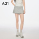 A21女装 百搭短裙纯色宽松A字裙简约气质 花灰侧开叉半身裙韩版
