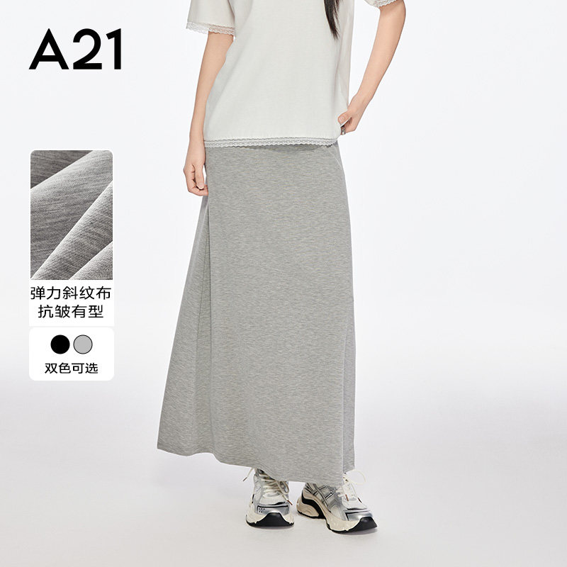 A21女装毛边抽绳修腰牛仔半身裙2025夏季新款简约短裙多口袋A字裙