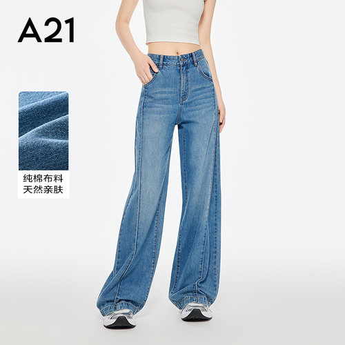 A21女装高腰阔腿牛仔长裤秋夏新款宽松复古休闲直筒裤