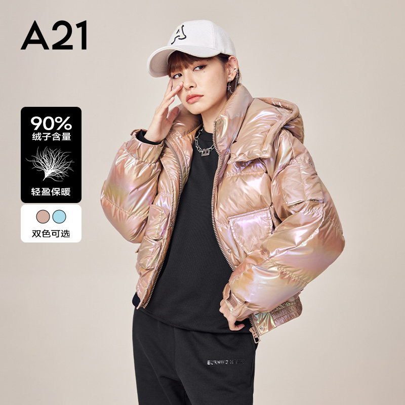 A21女装梭织宽松可拆帽羽绒服