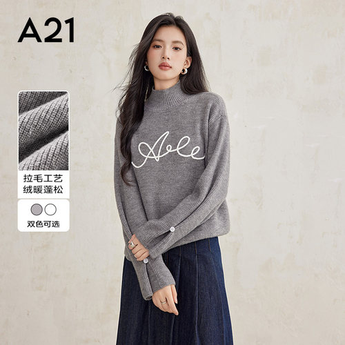 A21女装宽松高领落肩套头毛衫