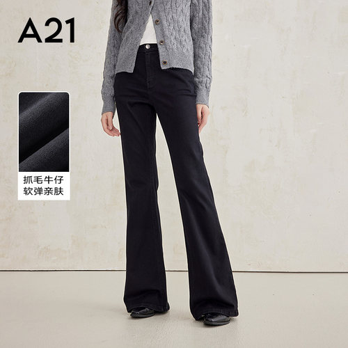A21女装高弹高腰喇叭长牛仔裤