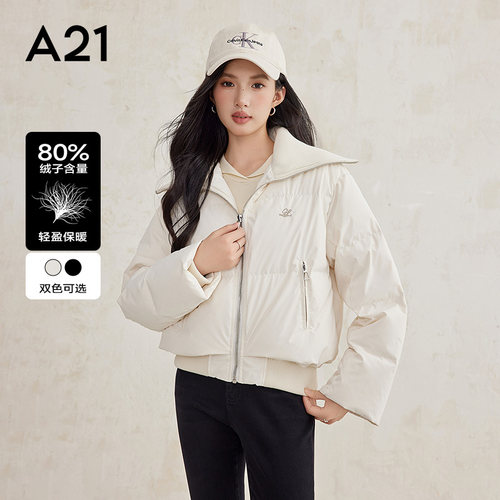 A21女装梭织宽松翻领羽绒服