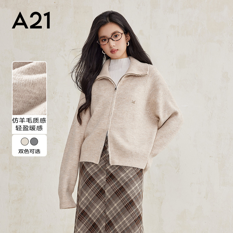 A21宽松立领落肩毛织外套