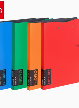 齐心A824原味轻便夹A4单强力夹 收纳文件夹资料夹彩色试卷夹 橙色