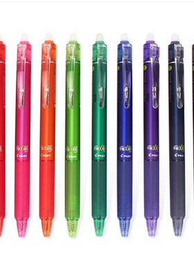 日本百乐LFBK-23EF-B按制摩磨擦黑色红色蓝色多色可擦笔0.5MM笔芯