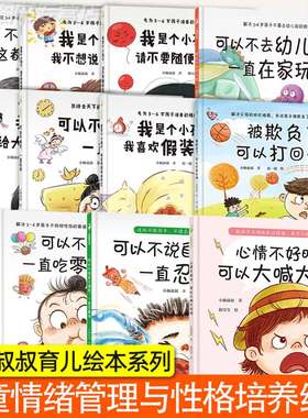 正版被欺负了可以打回去吗系列