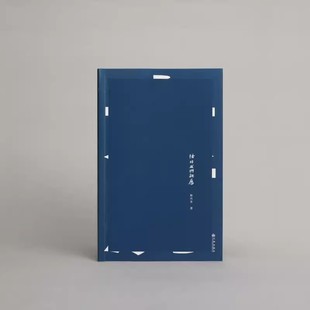 怀想与已故艺术家交往 往事 均为为亡故 正版 纪念文章 陈丹青新作 师友写 理想国出品 除非我们亲历