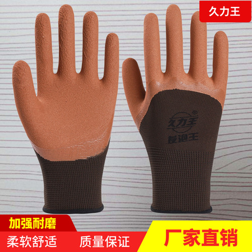 正品包邮耐磨防滑胶皮园艺手套