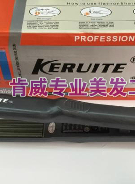 克瑞特1021专业直发器调温多功能玉米烫夹板蓬松夹板垫发根夹板